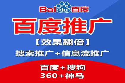 百度竞价操作指南及实战案例分享