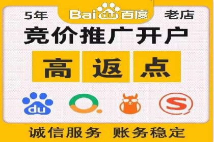 百度推广公司——技术驱动的广告效果优化实践